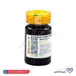 قرص ماکسی کر ایکس گلدن لایف 30 عدد  - Image 4